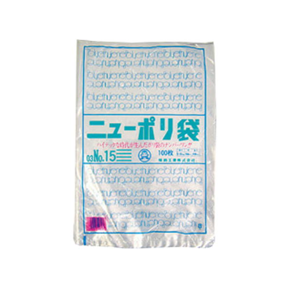 福助工業 食品包装袋 ミートレックスNo.15 0.035×450×650mm 800枚 - 1