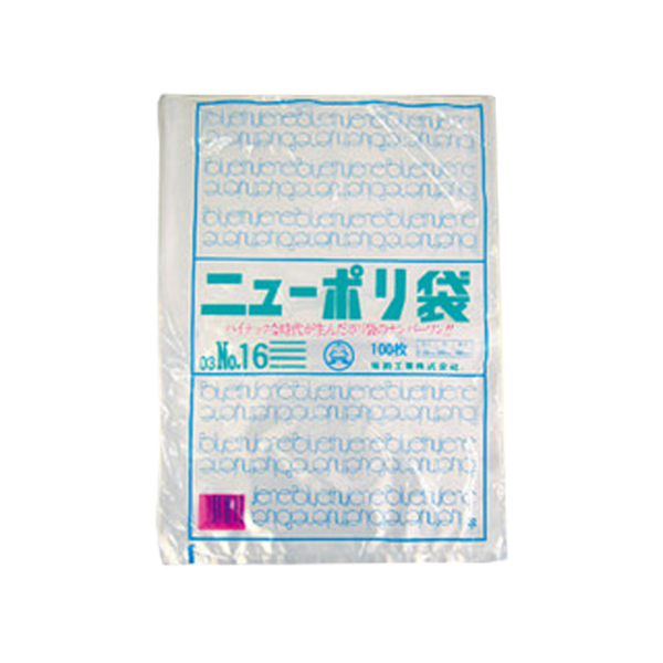 激安買取 TRUSCO(トラスコ) ゼラスト防錆紙 幅500×長さ500×厚み0.07mm 20枚入 TZP-500 × 40袋 ケース販 ゴミ袋、ポリ 袋、レジ袋