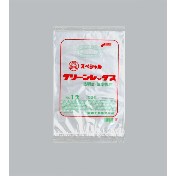 LDゴミ袋 スペシャルクリーンレックス0.02 No.12 福助工業