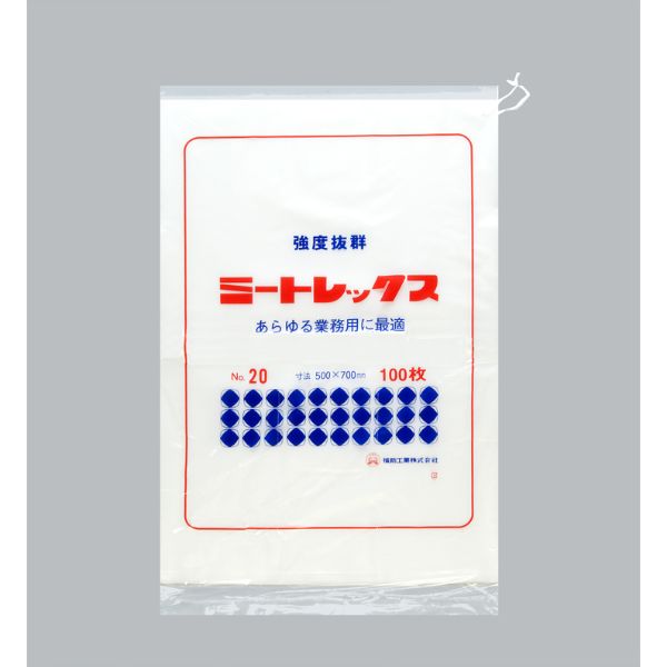 LDゴミ袋 ミートレックス No.20 福助工業