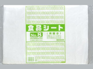 衛生用品 食品シート No.8(両開き) 福助工業