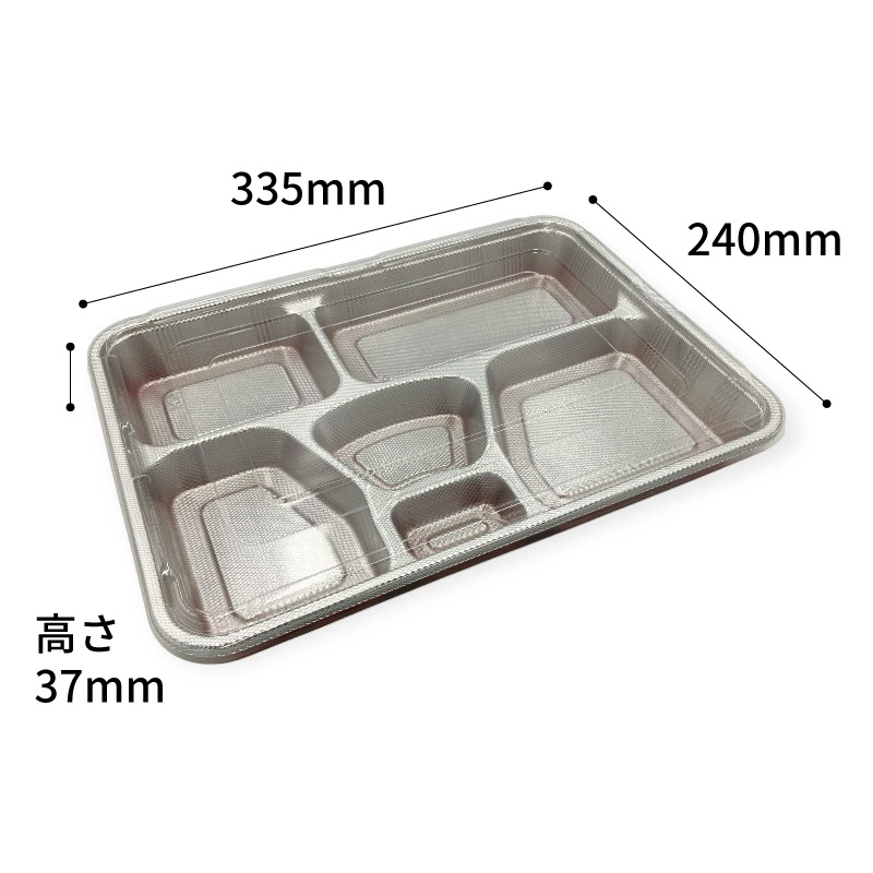 仕出し弁当容器 KP-52 DX(デラックス) 福助工業
