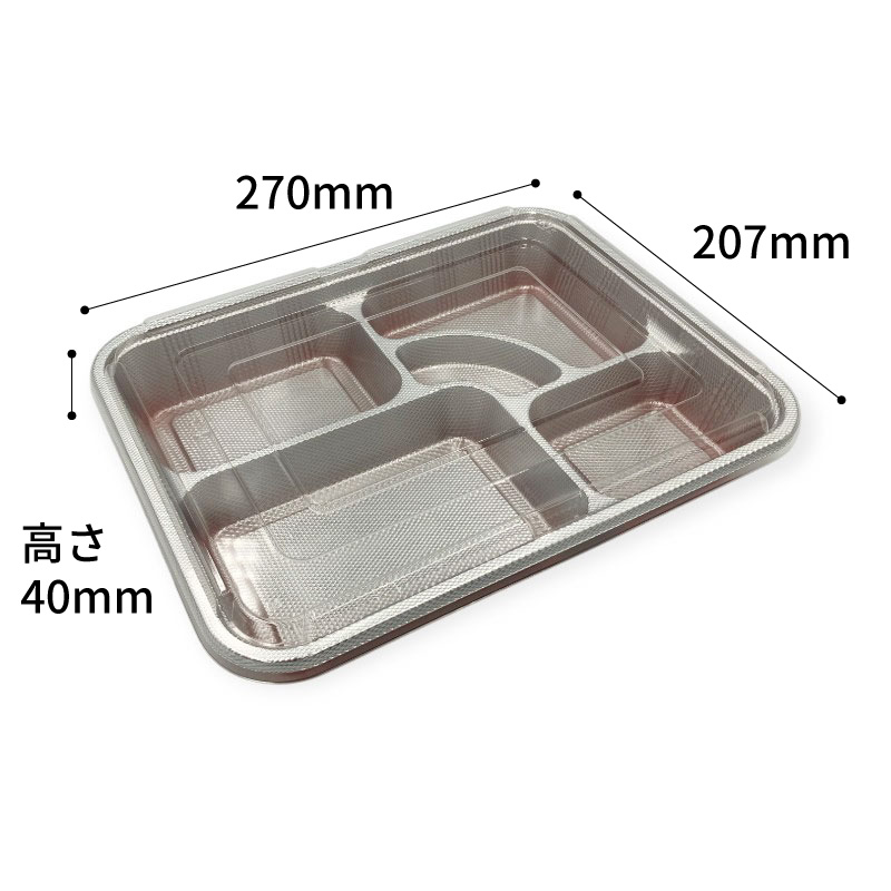 仕出し弁当容器 KP-9 D(ダイヤカット) 福助工業