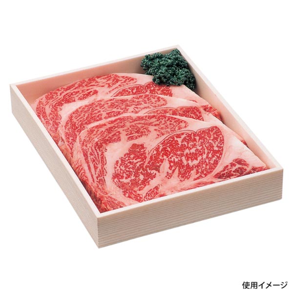 折箱 精肉折 1Kg用 蓋付 エフピコ