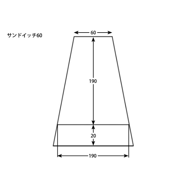 サンドウィッチ袋 サンドウィッチ袋 ＃60 可知製袋