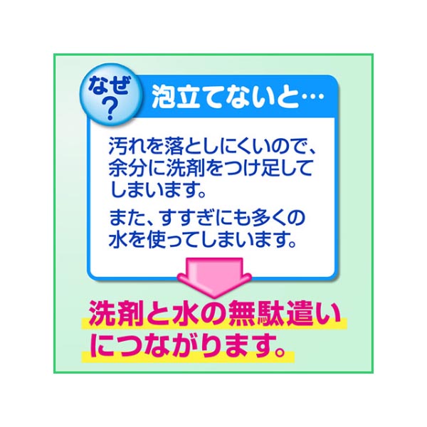 食器用洗剤 ファミリーフレッシュ4.5L 花王