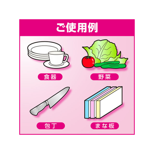 食器用洗剤 チェリーナ 4.5L 花王