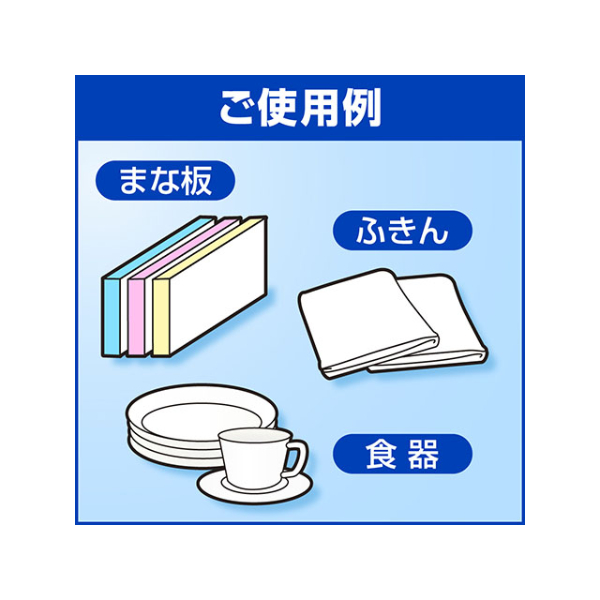 漂白剤 キッチンハイター 5kg 業務用 花王