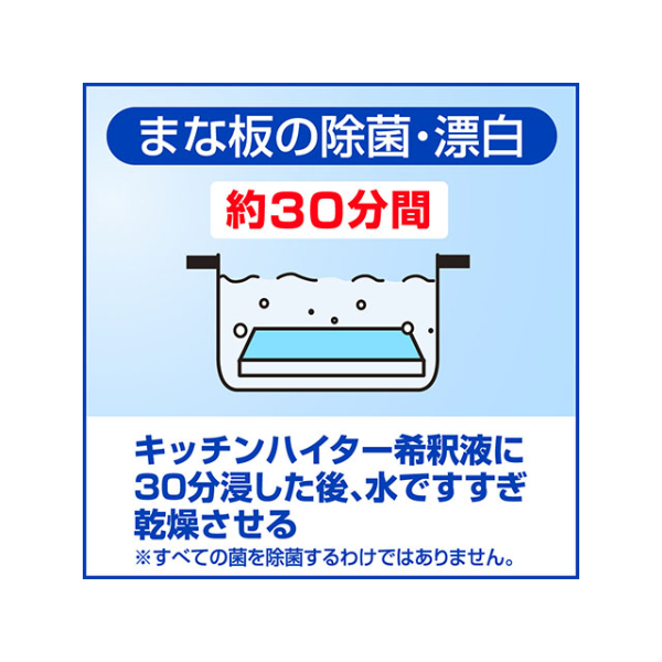 漂白剤 キッチンハイター 5kg 業務用 花王