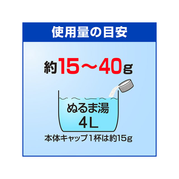 漂白剤 キッチンワイドハイター 3.5kg 花王