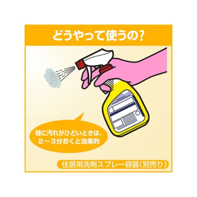 浴室用洗剤 バスマジックリン 4.5L 花王