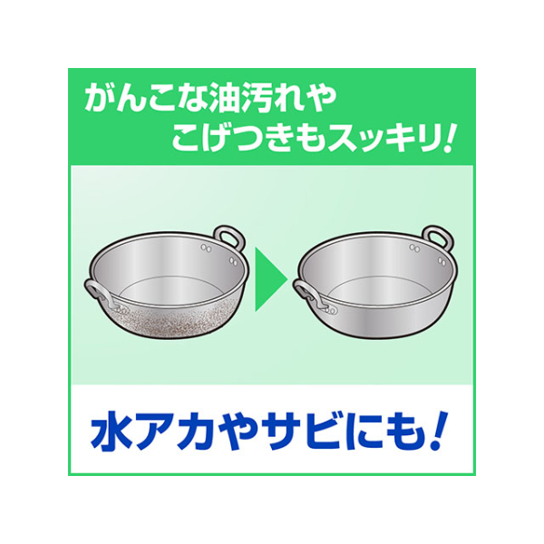 設備・機械用洗剤 クリーミィクレンザーホーミング 6kg 花王