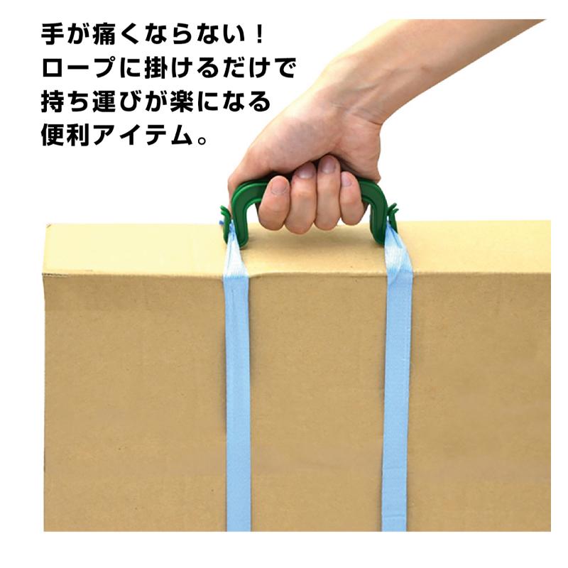 梱包資材 37-2 手提ホルダー 緑 ササガワ