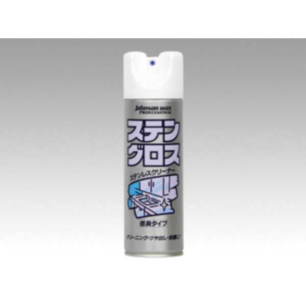 設備・機械用洗剤 ステングロス 480mL シーバイエス