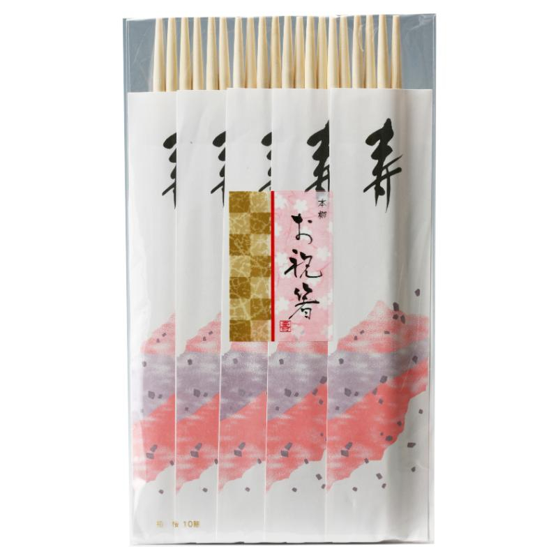 割箸 本柳寿箸 初桜(10膳) 大和物産