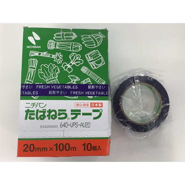 保障 野菜の結束に タバネラテープ 紫 新鮮野菜 ＶＰＳ−ＡＶ20 20ｍｍ×100ｍ 10入り