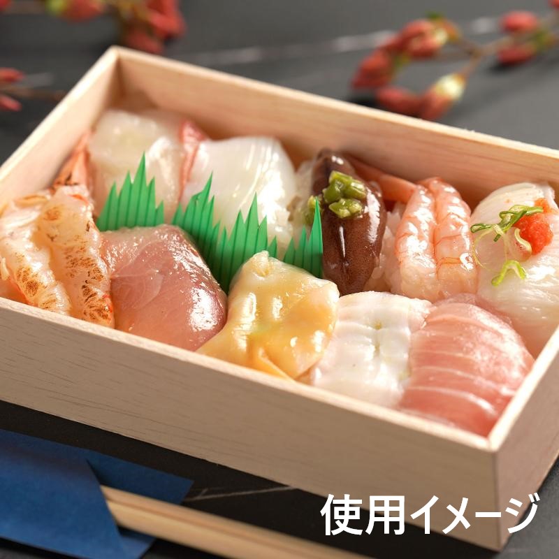 折箱 経木 1人角 北村製作所