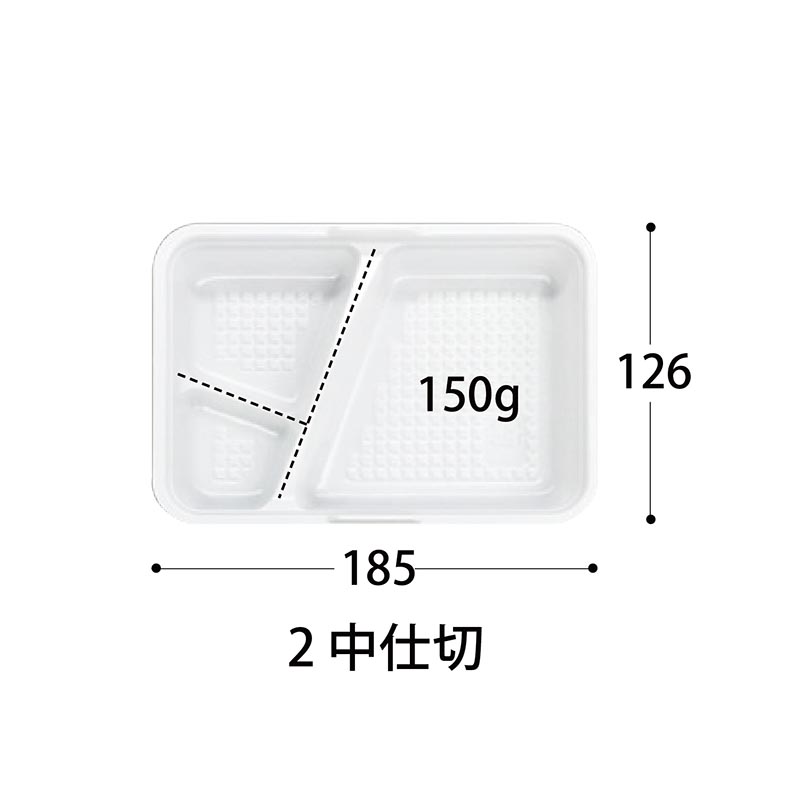 CF ランチBOX-2 中仕切丈