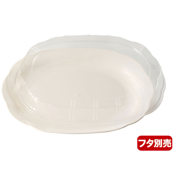 オードブル容器 シルキー(小)アイボリー ニシキ