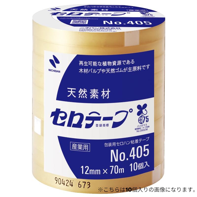 セロテープNo.405 12×70 ニチバン