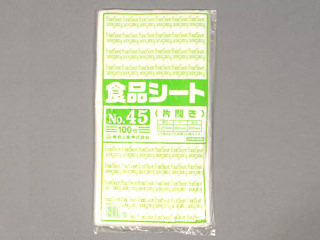 衛生用品 食品シート No.45(片開き) 福助工業