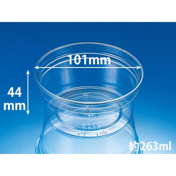 透明カップ クリーンカップ 200B リスパック