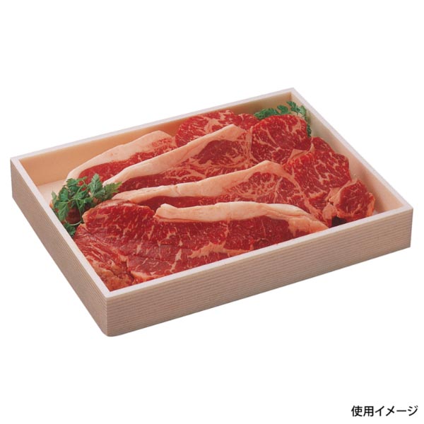 折箱 精肉折 1.5Kg用(浅型) 蓋付 エフピコ