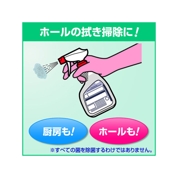 住居用洗剤 かんたんマイペット 4.5L 花王