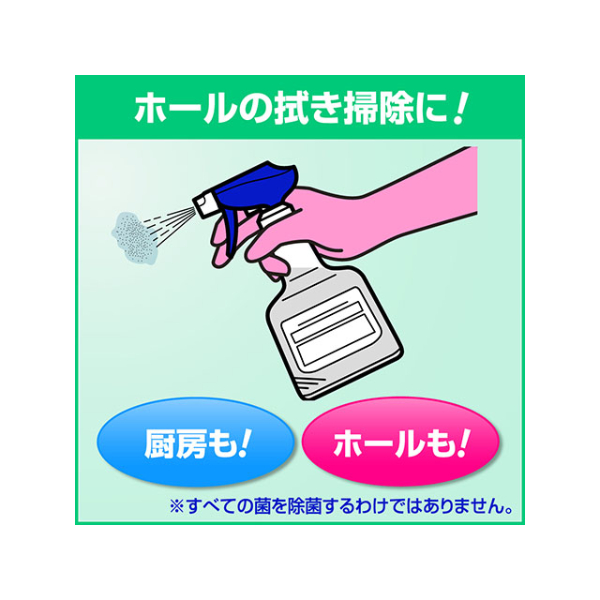 住居用洗剤 かんたんマイペット 4.5L 花王