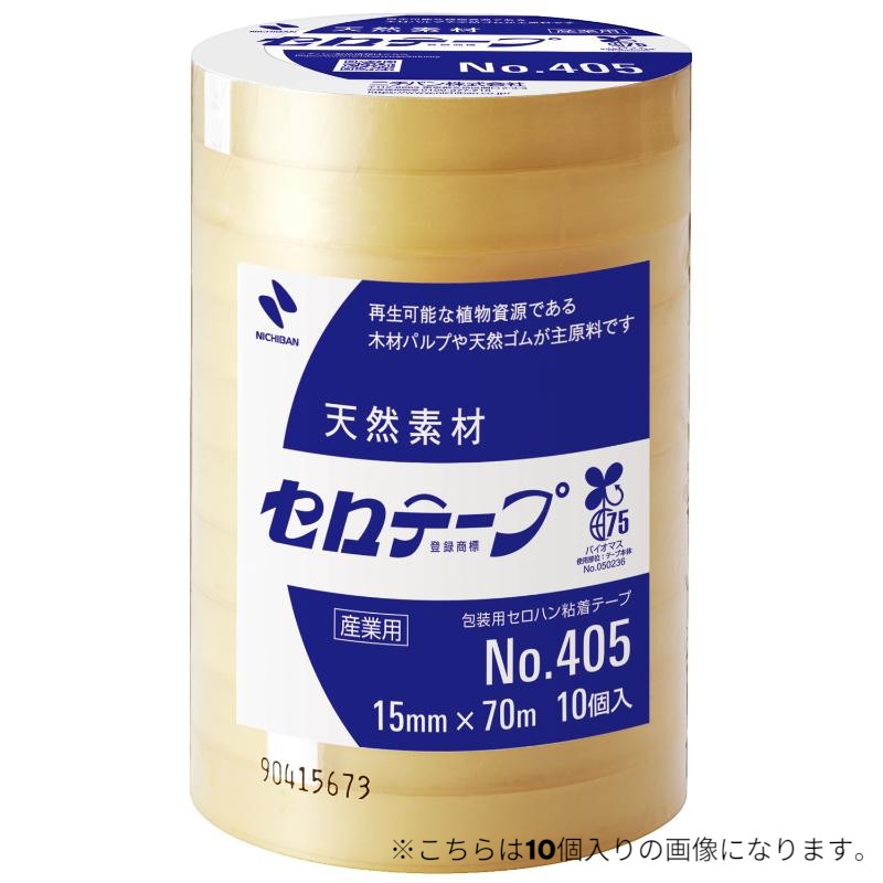 セロテープNo.405 15×70 ニチバン