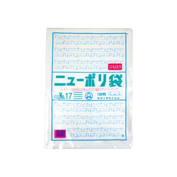 ローデンポリ袋 ニューポリ袋 003 No.17 ひも付き 福助工業