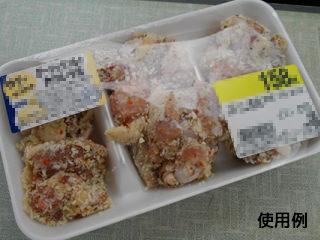 発泡トレー ミンチトレー 300 中央化学