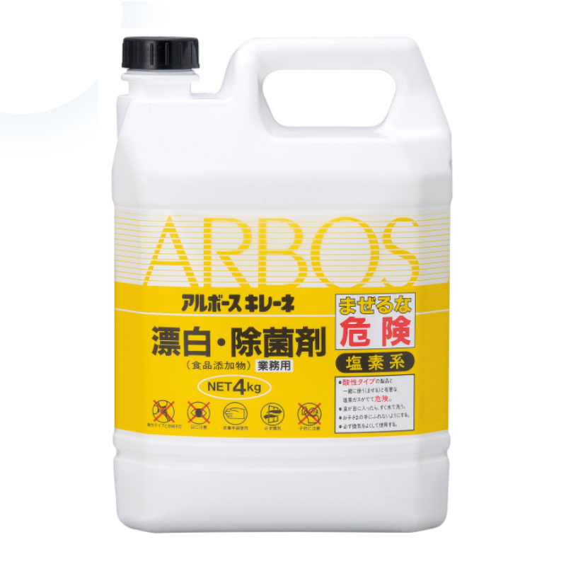 漂白・除菌剤 キレーネ 4kg アルボース