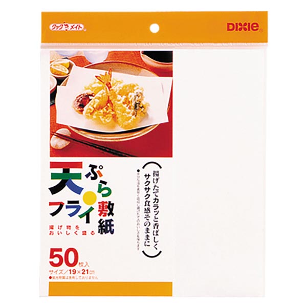 天ぷらフライ敷紙 50枚入 日本デキシー