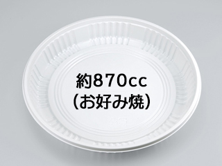 弁当容器 耐熱-64 ホワイト本体 シーピー化成