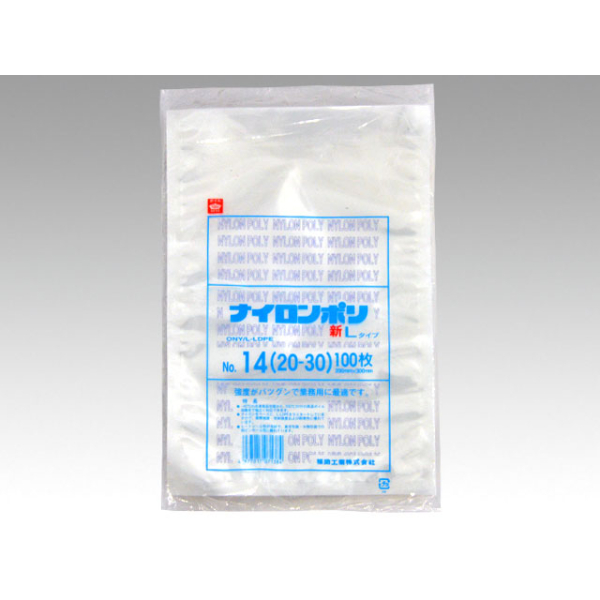 誠実 真空パック 袋 業務用 明和産商 ボイル用 85℃ 真空包装 三方袋 N10タイプ N10-2333 H 230mm×330mm 1ケース  2000枚入