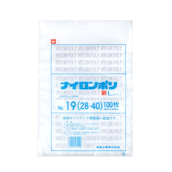 真空袋 ナイロンポリ 新Lタイプ No.19 (28-40) 福助工業