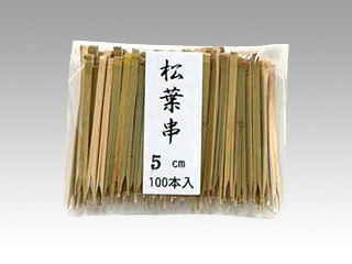 竹串 松葉串青5cm 100本 18-900A 萬洋