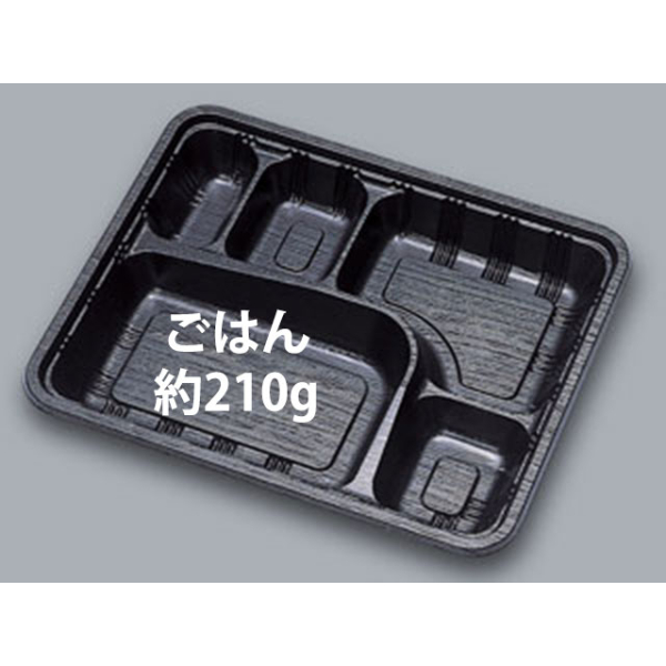 LC-613 黒 福助工業 弁当容器