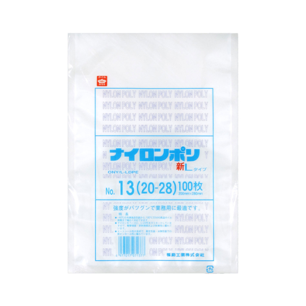 三方シール袋 福助工業 ナイロンポリ 新Lタイプ No.13(20-28) (200mm×280mm) ケース(2000枚) 0707821