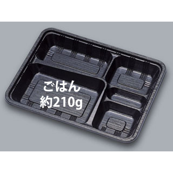 弁当容器 LC-610 黒 福助工業