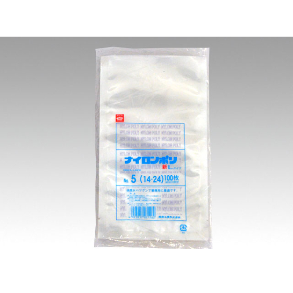 真空パック用 ナイロンポリ袋 ENH-11 1梱包2,000枚(100枚×20袋) 冷凍 ボイル殺菌 三方袋 低温調理 業務用 送料無料 - 2
