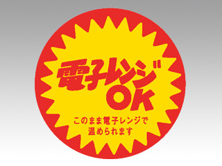 ラベル M-507 電子レンジでOK カミイソ産商