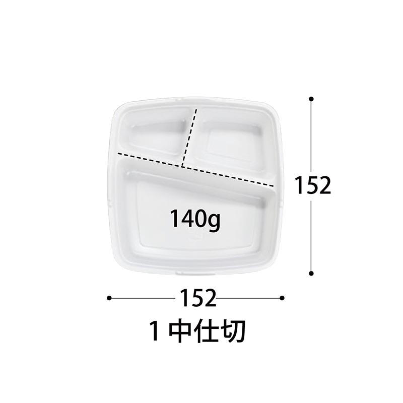 CF ランチBOX-1 中仕切丈