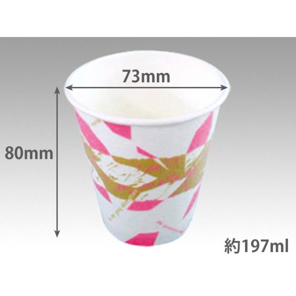 紙コップ 断熱カップ 6.5オンス ウインズ 日本デキシー | テイクアウト