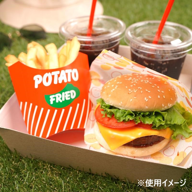 テイクアウトボックス ポテトケース (大) 愛宝