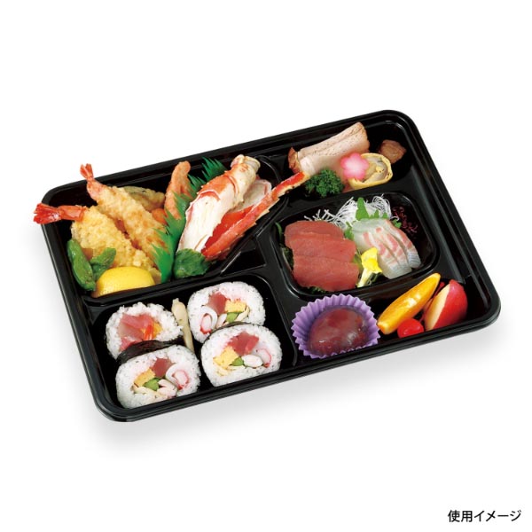 仕出弁当 シーピー化成 U-205 能登共蓋セット