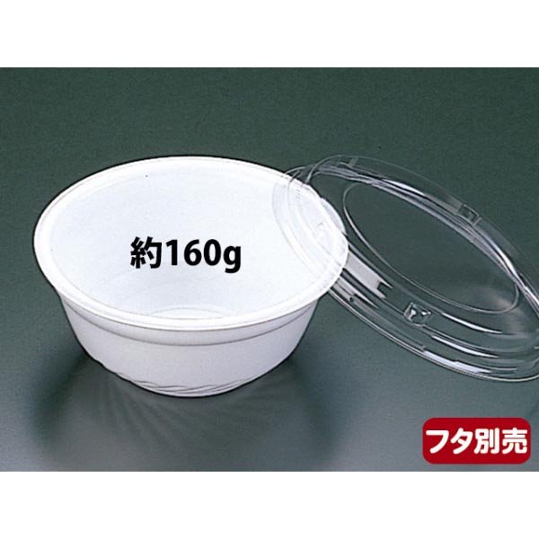 どんぶり容器 RP丼 特小 本体新 白 リスパック