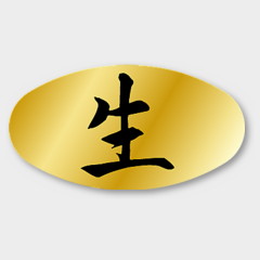 ラベル M-134 生 カミイソ産商