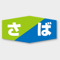 ラベル K-813 さば カミイソ産商